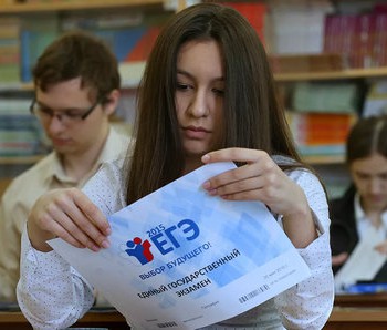 Требования к сочинению на ЕГЭ по русскому языку в 2021 году - fgospostavki.ru - Южно-Сахалинск