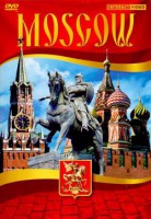 DVD "Moscow" видеофильм на 5 языках - fgospostavki.ru - Южно-Сахалинск