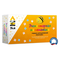 Учебно-методический комплекс «Уля. Элементарная математика» - fgospostavki.ru - Южно-Сахалинск