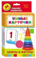 Карточки Домана "Цифры и фигуры" - fgospostavki.ru - Южно-Сахалинск