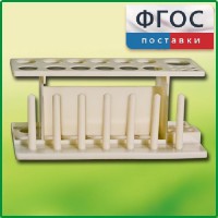 Штатив пластмассовый для пробирок - fgospostavki.ru - Южно-Сахалинск