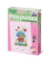 Комплект "Открытка для вышивания бисером" - fgospostavki.ru - Южно-Сахалинск