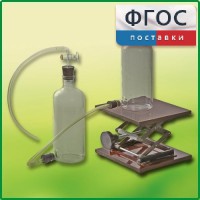 Аспиратор (склянка с нижним тубусом) - fgospostavki.ru - Южно-Сахалинск