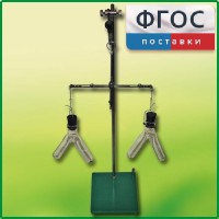Прибор для демонстрации закона сохранения массы веществ - fgospostavki.ru - Южно-Сахалинск