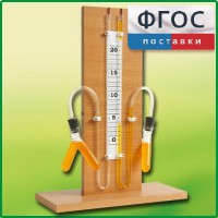 Прибор для иллюстрации зависимости скорости химических реакций от условий (вариант 1) - fgospostavki.ru - Южно-Сахалинск