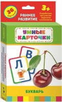 Карточки Домана "Букварь" - fgospostavki.ru - Южно-Сахалинск