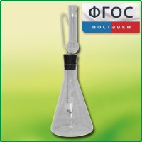 Прибор для сжигания веществ - fgospostavki.ru - Южно-Сахалинск