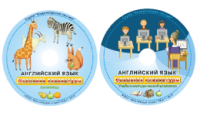Английский язык. Освоение клавиатуры - fgospostavki.ru - Южно-Сахалинск