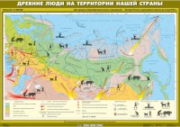 Комплект настенных учебных карт. История России. 6 класс. - fgospostavki.ru - Южно-Сахалинск