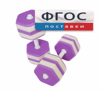Аквагантели шестигранные - fgospostavki.ru - Южно-Сахалинск
