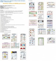 Комплект таблиц Химия 8 класс (24 таблицы) - fgospostavki.ru - Южно-Сахалинск