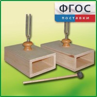 Камертон на резонансных ящиках (пара) - fgospostavki.ru - Южно-Сахалинск