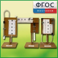 Набор демонстрационный "Газовые законы" - fgospostavki.ru - Южно-Сахалинск