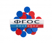 Фишки счетные 2х цветные. Красный/Синий, 25 мм., 200 шт. - fgospostavki.ru - Южно-Сахалинск