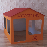 Детский игровой домик «Мастерская» - fgospostavki.ru - Южно-Сахалинск