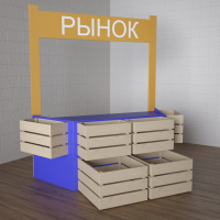 Детский набор «Рынок» - fgospostavki.ru - Южно-Сахалинск
