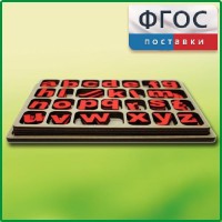 Дидактический набор "Изучаем английский язык (алфавит)" - fgospostavki.ru - Южно-Сахалинск