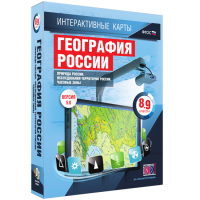 Интерактивные карты. География России. 8–9 классы. Природа России. Исследования территории России. Часовые пояса. - fgospostavki.ru - Южно-Сахалинск