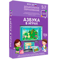 Интерактивное развивающее пособие "Азбука в играх" - fgospostavki.ru - Южно-Сахалинск