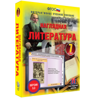 Наглядная литература. 7 класс - fgospostavki.ru - Южно-Сахалинск