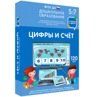 Интерактивное развивающее пособие "Цифры и счет" - fgospostavki.ru - Южно-Сахалинск