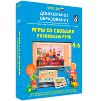Интерактивное развивающее пособие "Игры со словами. Развиваем речь" - fgospostavki.ru - Южно-Сахалинск