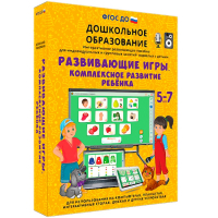 Интерактивное развивающее пособие "Развивающие игры. Комплексное развитие ребенка" - fgospostavki.ru - Южно-Сахалинск