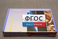 Коллекция "Минералы и горные породы" (20 видов) - fgospostavki.ru - Южно-Сахалинск