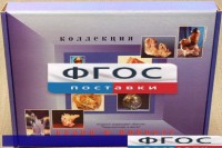 Коллекция "Кварц в природе" - fgospostavki.ru - Южно-Сахалинск