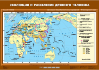 Комплект настенных учебных карт. История Древнего мира. 5 класс. - fgospostavki.ru - Южно-Сахалинск