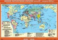 Комплект настенных учебных карт. .История Нового времени XVI-XVIII вв. 7 класс - fgospostavki.ru - Южно-Сахалинск