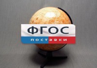 Глобус Марса - fgospostavki.ru - Южно-Сахалинск