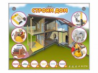 Электрифицированный стенд-тренажер "Строим дом" - fgospostavki.ru - Южно-Сахалинск
