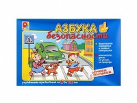 Развивающая игра "Азбука безопасности: обучение с увлечением" - fgospostavki.ru - Южно-Сахалинск
