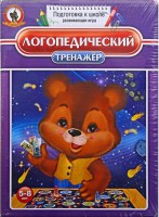 Игра "Логопедический тренажер" - fgospostavki.ru - Южно-Сахалинск
