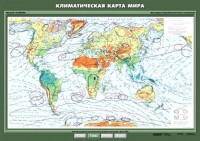 Комплект карт. География 7 класс. - fgospostavki.ru - Южно-Сахалинск