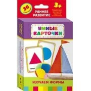 Карточки Домана "Изучаем формы" - fgospostavki.ru - Южно-Сахалинск