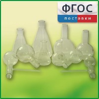 Комплект колб - fgospostavki.ru - Южно-Сахалинск