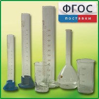 Комплект мерной посуды - fgospostavki.ru - Южно-Сахалинск