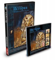 CD-ROM «История 5 класс» - fgospostavki.ru - Южно-Сахалинск