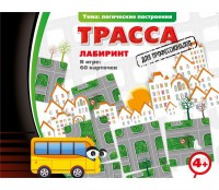 Трасса для профессионалов - fgospostavki.ru - Южно-Сахалинск