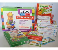 Набор игр в чемоданчике "Маленьким-удаленьким" 4+ - fgospostavki.ru - Южно-Сахалинск