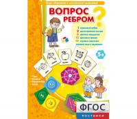 Вопрос ребром - fgospostavki.ru - Южно-Сахалинск