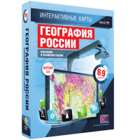 Интерактивные карты. География России. 8–9 классы. Население и хозяйство России. - fgospostavki.ru - Южно-Сахалинск