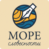Методика профилактики и коррекции четырех видов дисграфии «Море Словесности» - fgospostavki.ru - Южно-Сахалинск