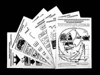 Комплект таблиц по экологии "Экосистема-экологическая единица окружающей среды" (ламинированные, А4, 12 штук) - fgospostavki.ru - Южно-Сахалинск
