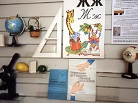 Стенд экспозиционный навесной - fgospostavki.ru - Южно-Сахалинск