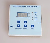 Генератор звуковой частоты - fgospostavki.ru - Южно-Сахалинск