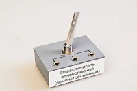 Переключатель однополюсный (демонстрационный) - fgospostavki.ru - Южно-Сахалинск