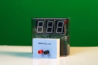 Датчик электрической емкости с независимой индикацией (демонстрационный) - fgospostavki.ru - Южно-Сахалинск